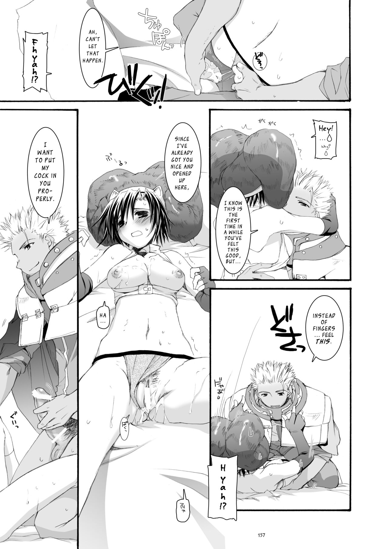 [Digital Lover (Nakajima Yuka)] DL-RO Soushuuhen 04 - DL-RO Perfect Collection No. 04 (Ragnarok Online) [Digital] [English] image number 158