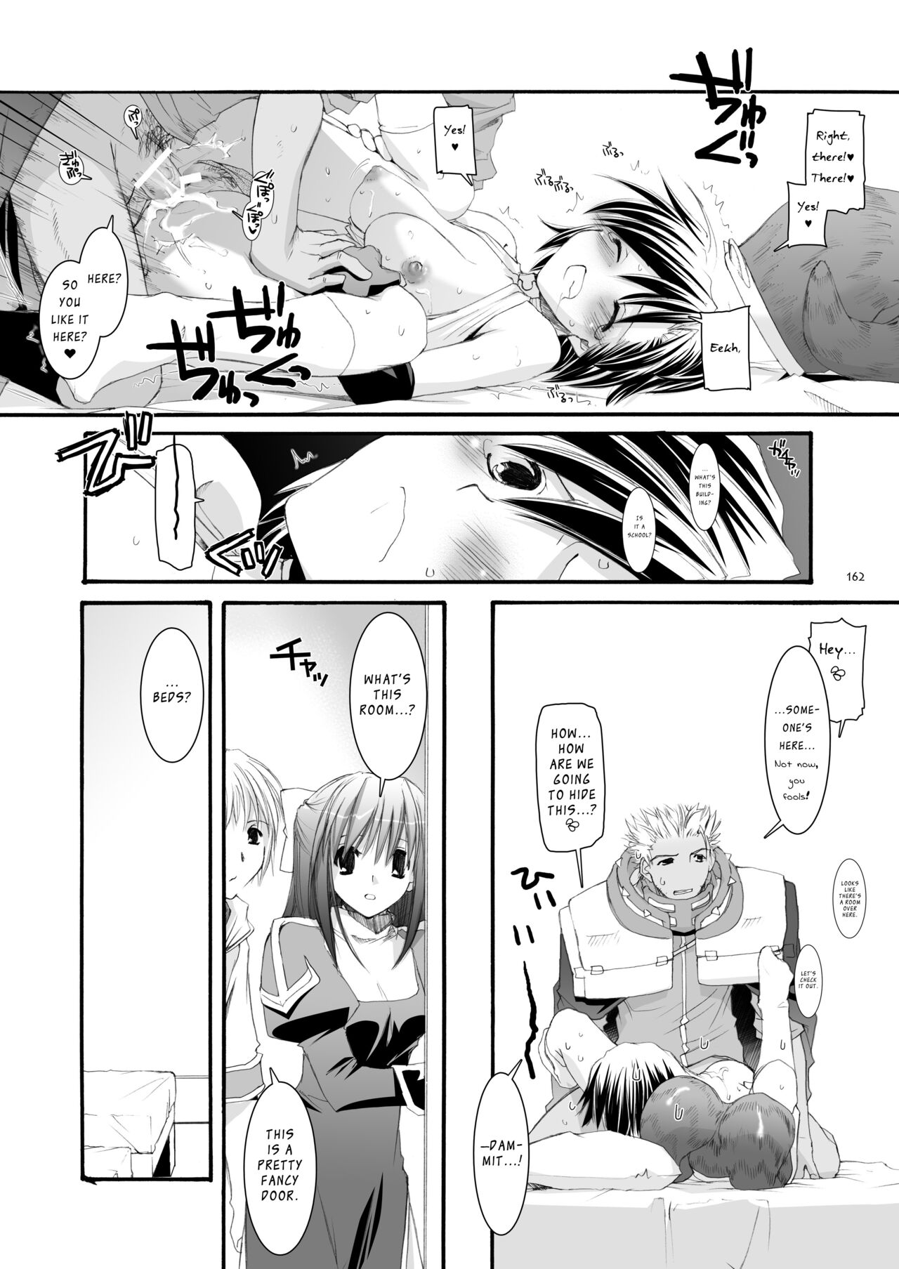 [Digital Lover (Nakajima Yuka)] DL-RO Soushuuhen 04 - DL-RO Perfect Collection No. 04 (Ragnarok Online) [Digital] [English] image number 163