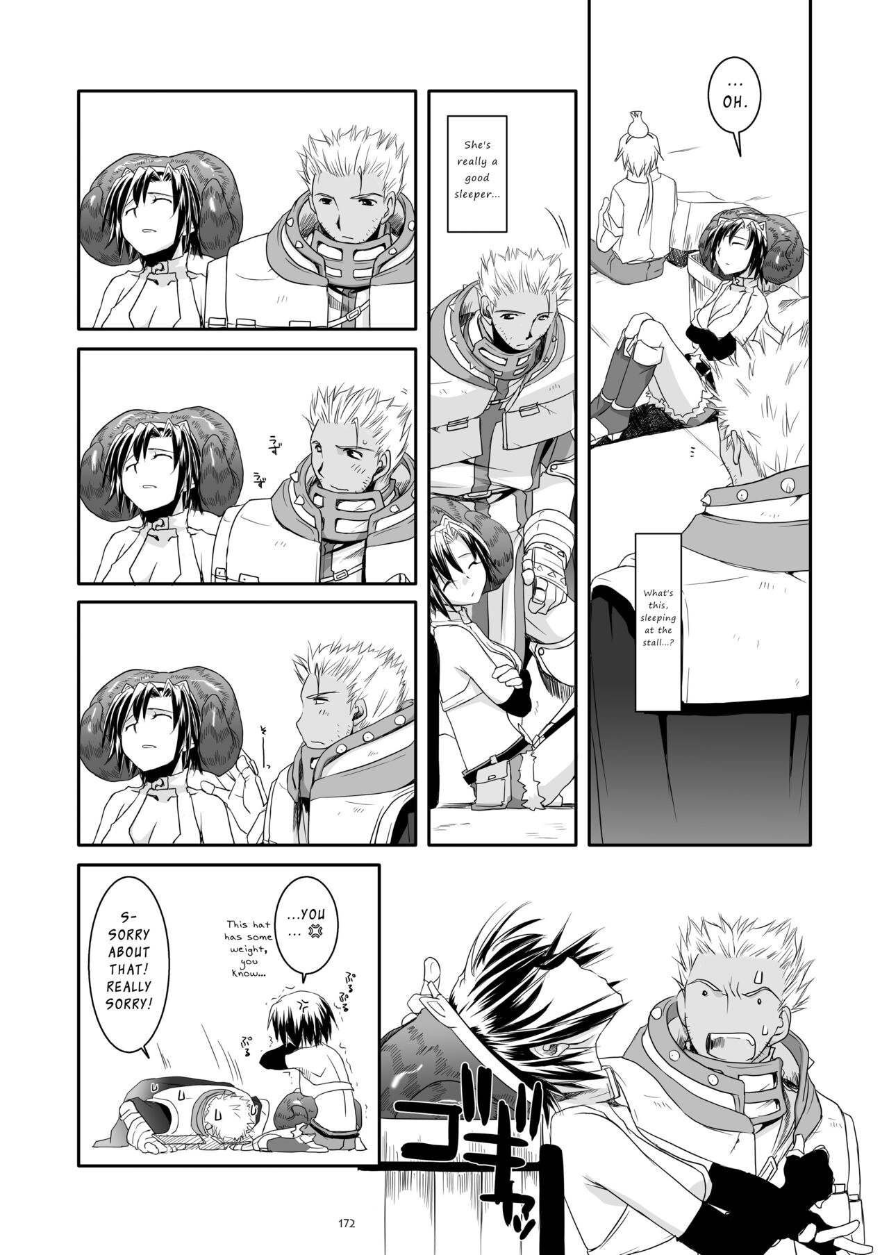 [Digital Lover (Nakajima Yuka)] DL-RO Soushuuhen 04 - DL-RO Perfect Collection No. 04 (Ragnarok Online) [Digital] [English] image number 173