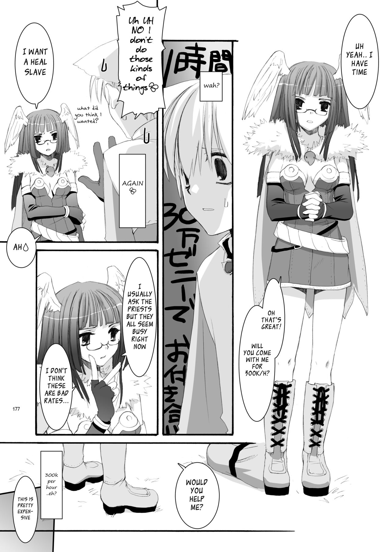 [Digital Lover (Nakajima Yuka)] DL-RO Soushuuhen 04 - DL-RO Perfect Collection No. 04 (Ragnarok Online) [Digital] [English] image number 178