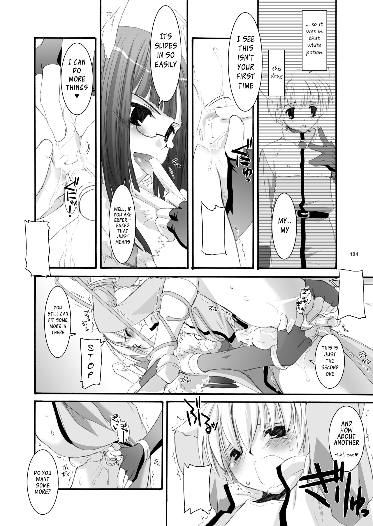 [Digital Lover (Nakajima Yuka)] DL-RO Soushuuhen 04 - DL-RO Perfect Collection No. 04 (Ragnarok Online) [Digital] [English] image number 185