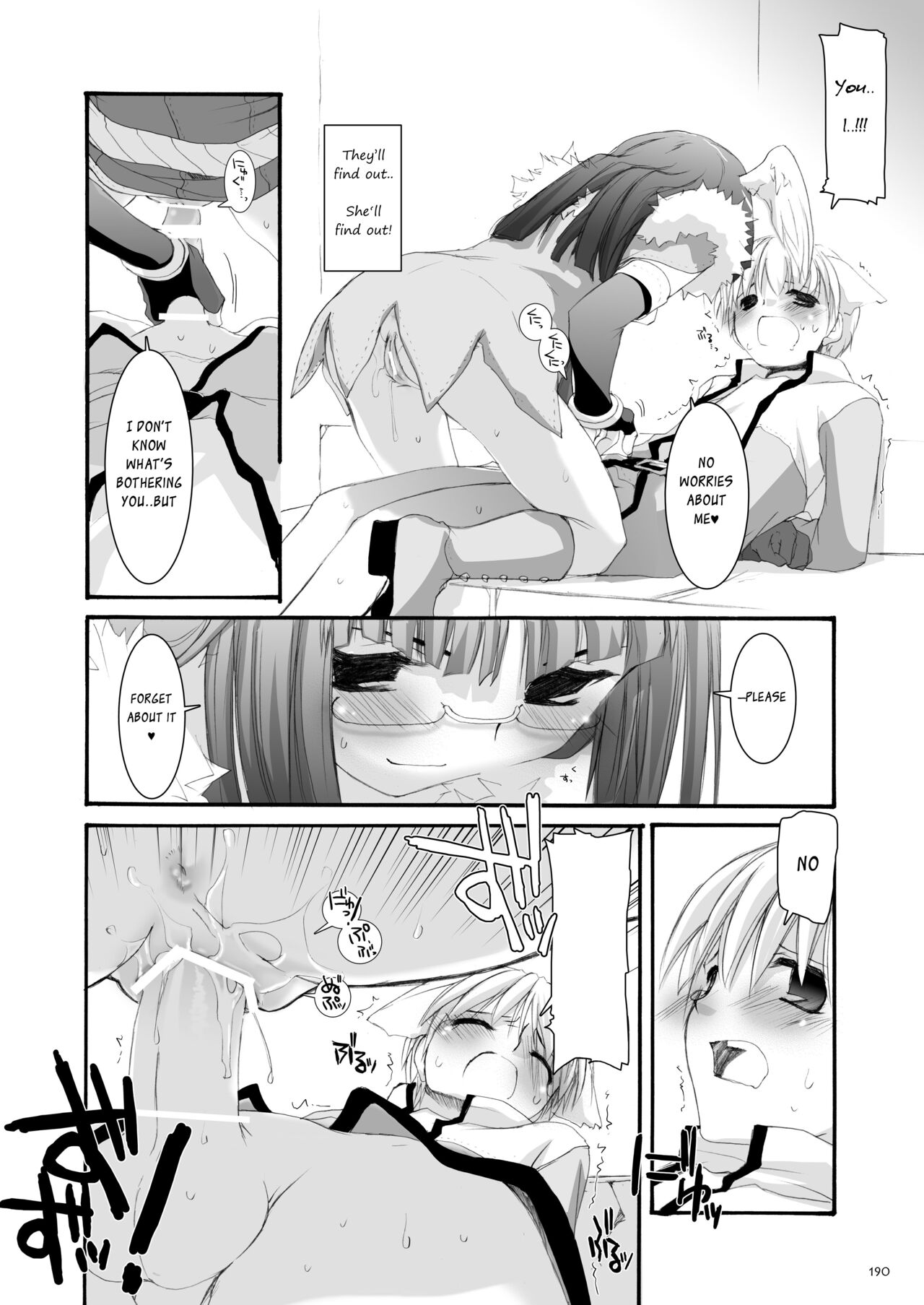 [Digital Lover (Nakajima Yuka)] DL-RO Soushuuhen 04 - DL-RO Perfect Collection No. 04 (Ragnarok Online) [Digital] [English] image number 191