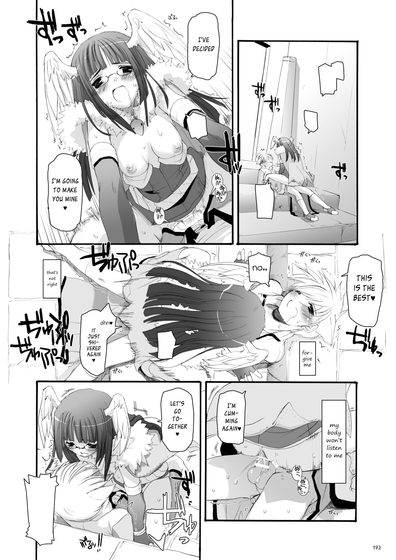 [Digital Lover (Nakajima Yuka)] DL-RO Soushuuhen 04 - DL-RO Perfect Collection No. 04 (Ragnarok Online) [Digital] [English] image number 193