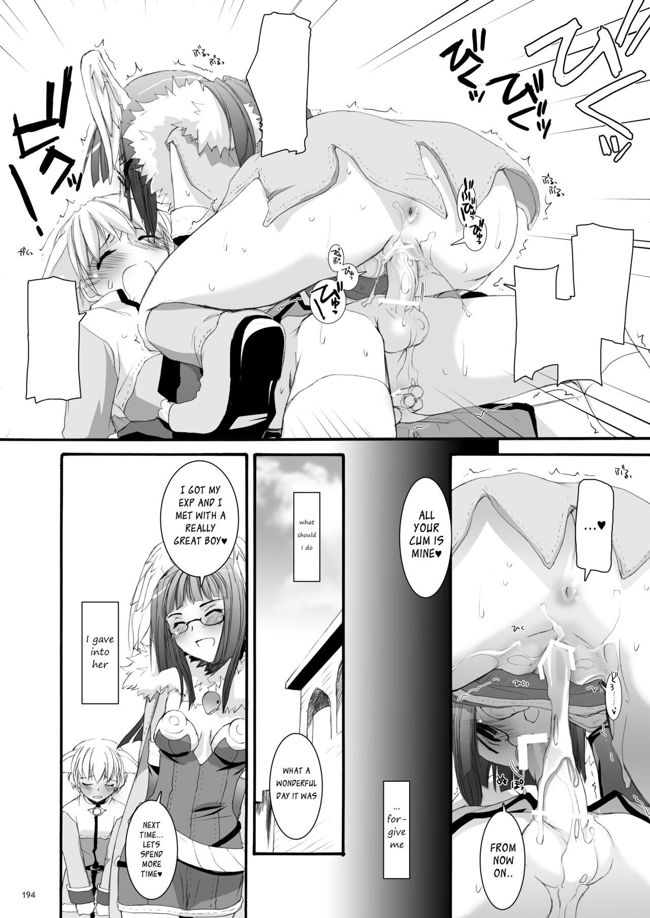 [Digital Lover (Nakajima Yuka)] DL-RO Soushuuhen 04 - DL-RO Perfect Collection No. 04 (Ragnarok Online) [Digital] [English] image number 195