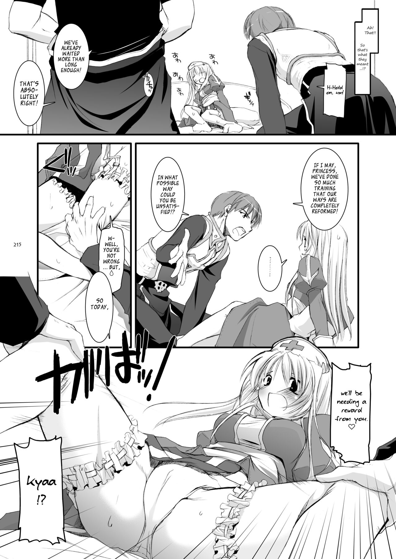 [Digital Lover (Nakajima Yuka)] DL-RO Soushuuhen 04 - DL-RO Perfect Collection No. 04 (Ragnarok Online) [Digital] [English] image number 216