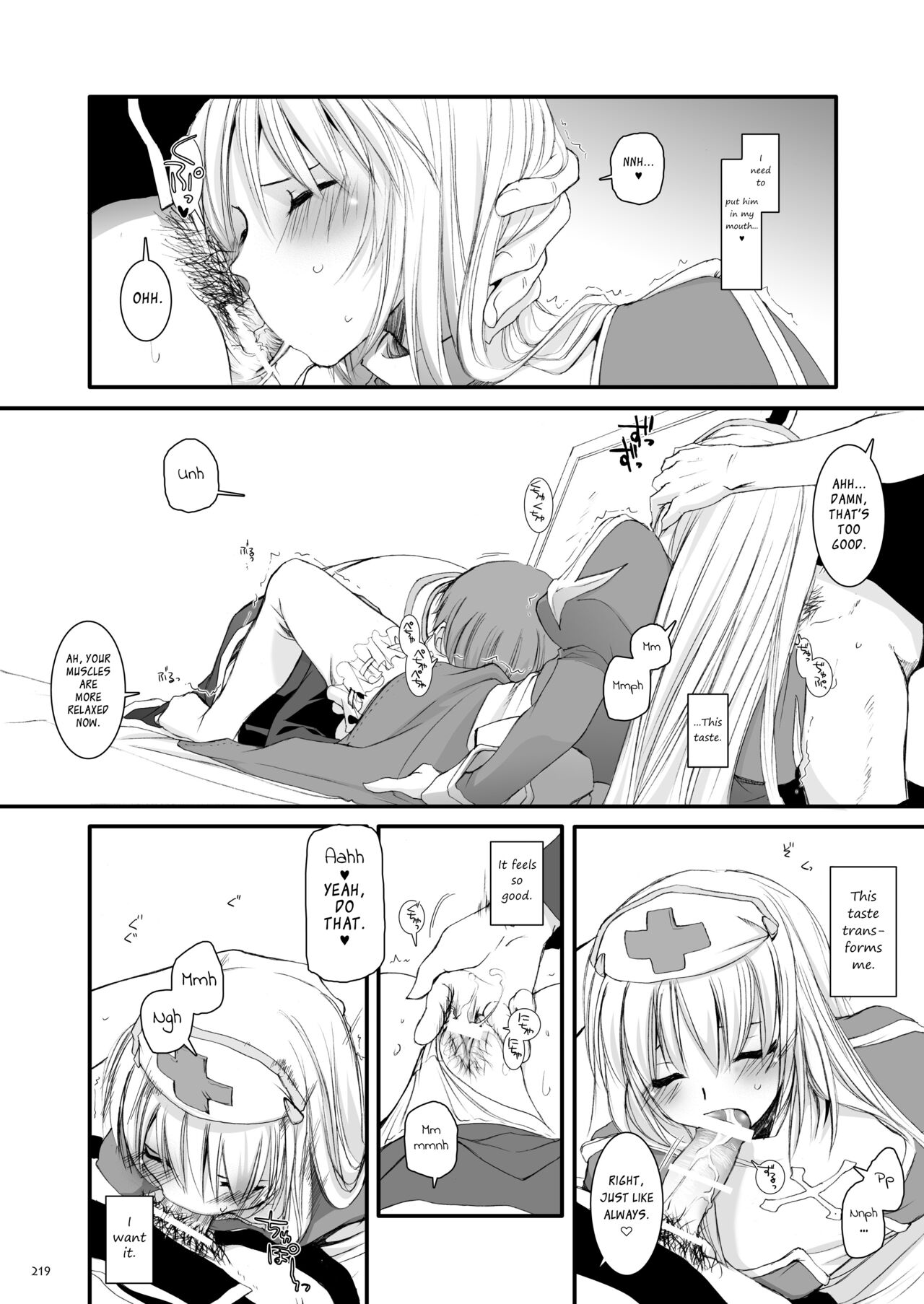 [Digital Lover (Nakajima Yuka)] DL-RO Soushuuhen 04 - DL-RO Perfect Collection No. 04 (Ragnarok Online) [Digital] [English] image number 220