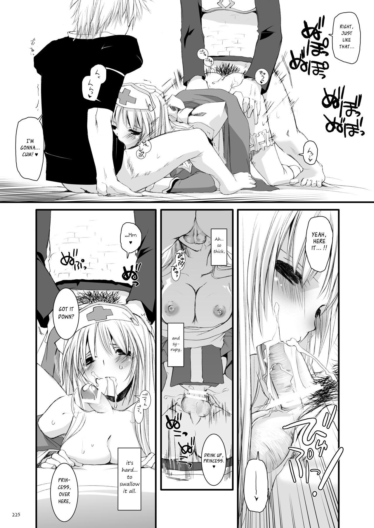 [Digital Lover (Nakajima Yuka)] DL-RO Soushuuhen 04 - DL-RO Perfect Collection No. 04 (Ragnarok Online) [Digital] [English] image number 226