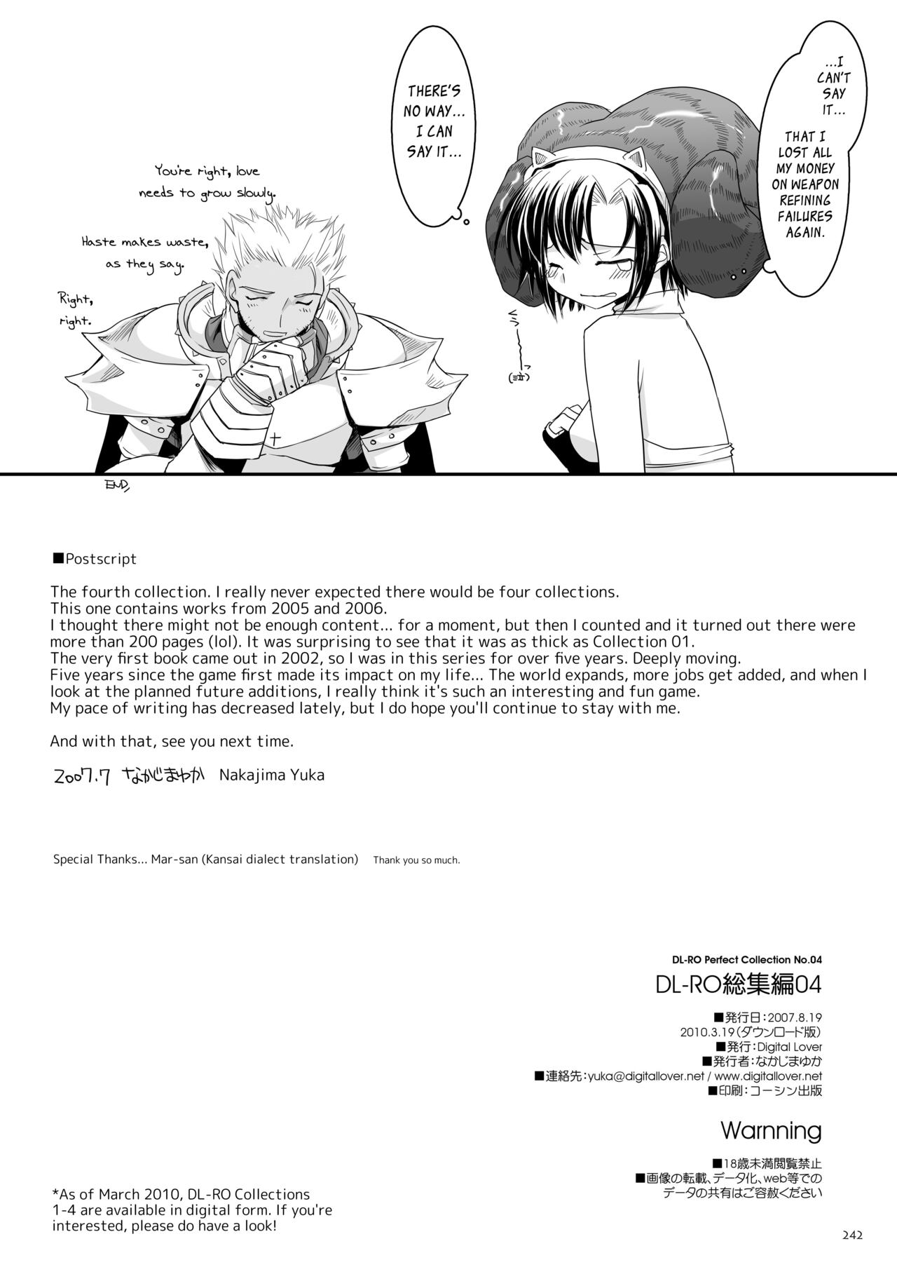 [Digital Lover (Nakajima Yuka)] DL-RO Soushuuhen 04 - DL-RO Perfect Collection No. 04 (Ragnarok Online) [Digital] [English] image number 243