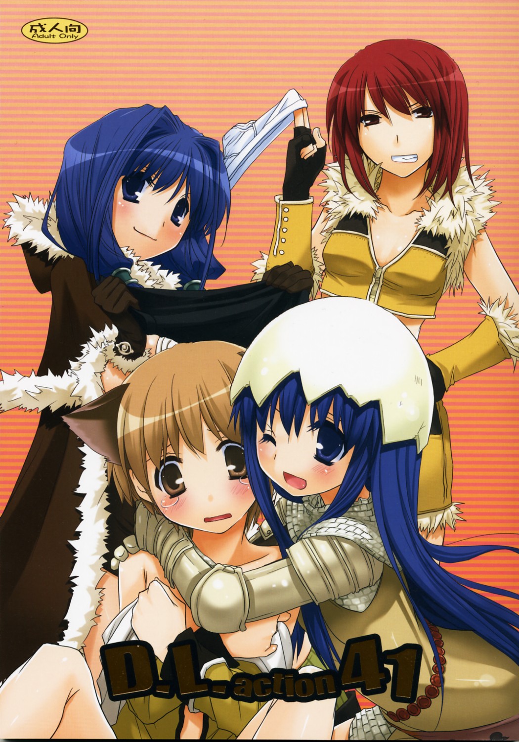 (C73) [Digital Lover (Nakajima Yuka)] D.L. Action 41 (Ragnarok Online) [English] изображение № 1