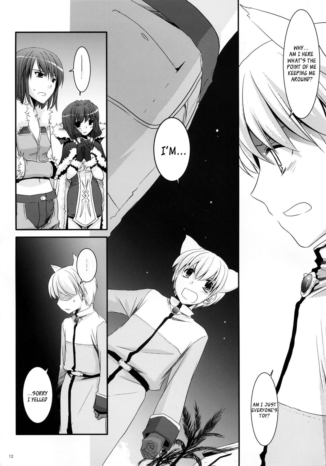 (C73) [Digital Lover (Nakajima Yuka)] D.L. Action 41 (Ragnarok Online) [English] изображение № 13