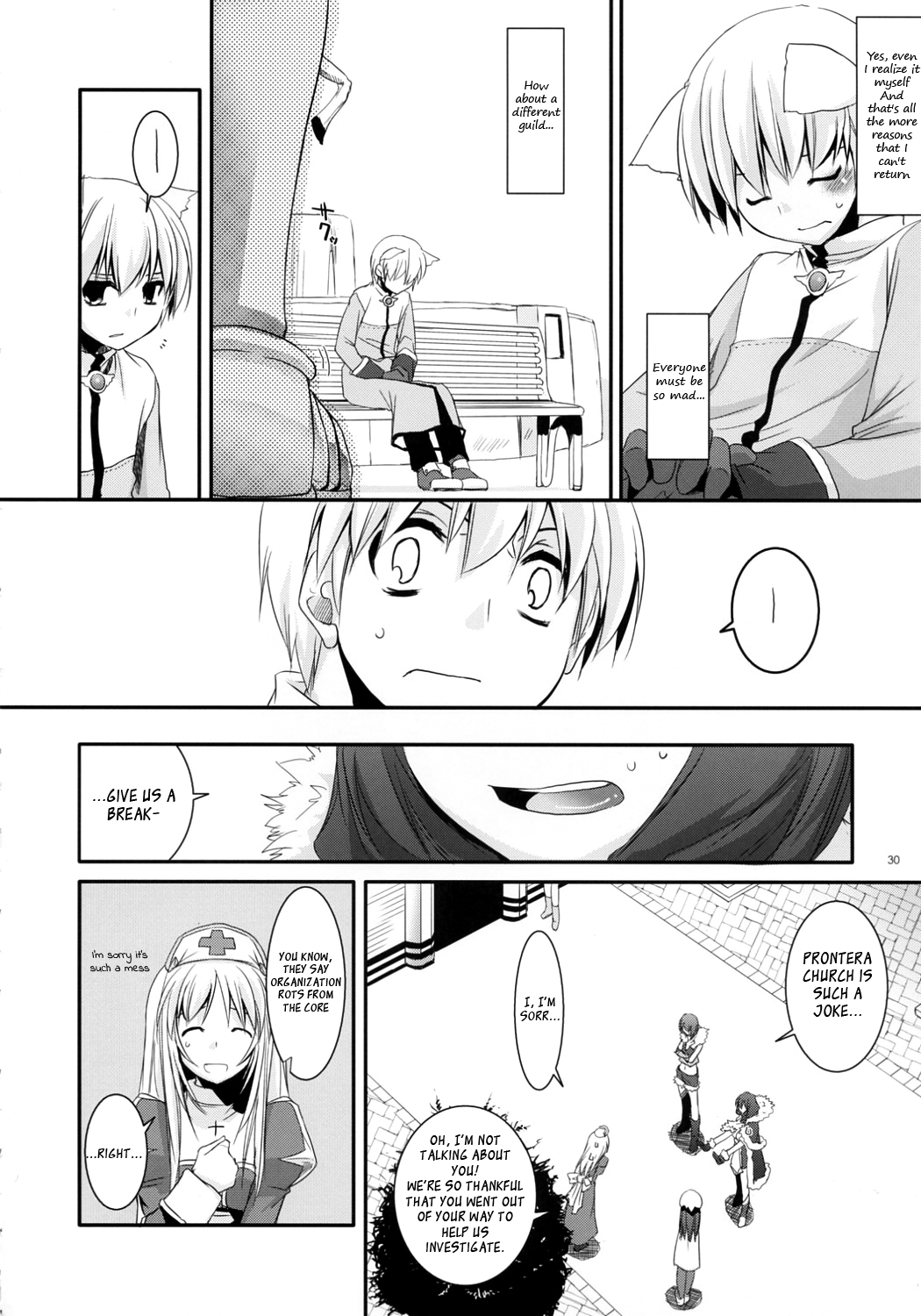 (C73) [Digital Lover (Nakajima Yuka)] D.L. Action 41 (Ragnarok Online) [English] изображение № 31