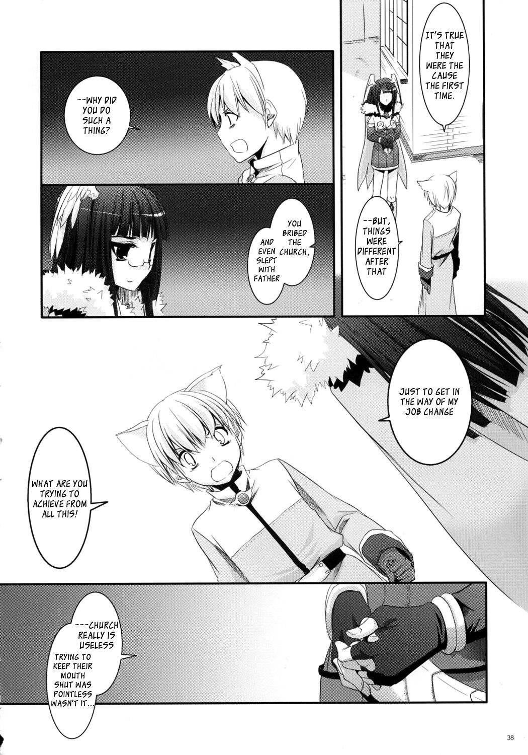 (C73) [Digital Lover (Nakajima Yuka)] D.L. Action 41 (Ragnarok Online) [English] изображение № 39