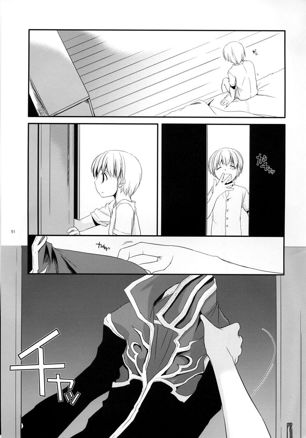 (C73) [Digital Lover (Nakajima Yuka)] D.L. Action 41 (Ragnarok Online) [English] изображение № 52