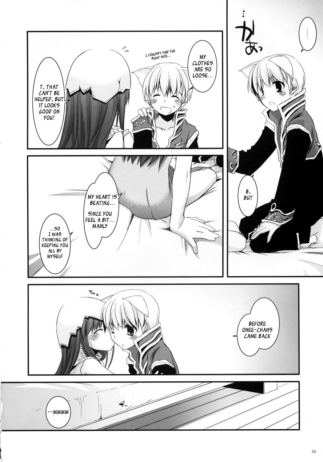 (C73) [Digital Lover (Nakajima Yuka)] D.L. Action 41 (Ragnarok Online) [English] изображение № 57