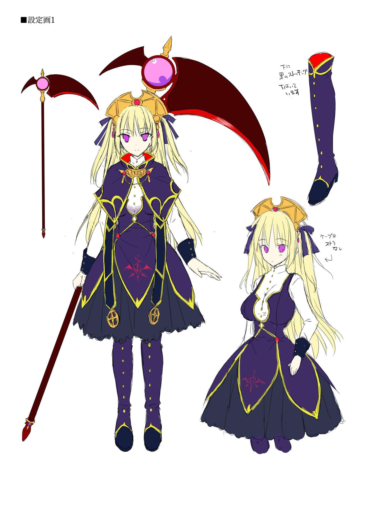 Dungeon's Legion Maou ni Sasagu Official Design Works image number 4
