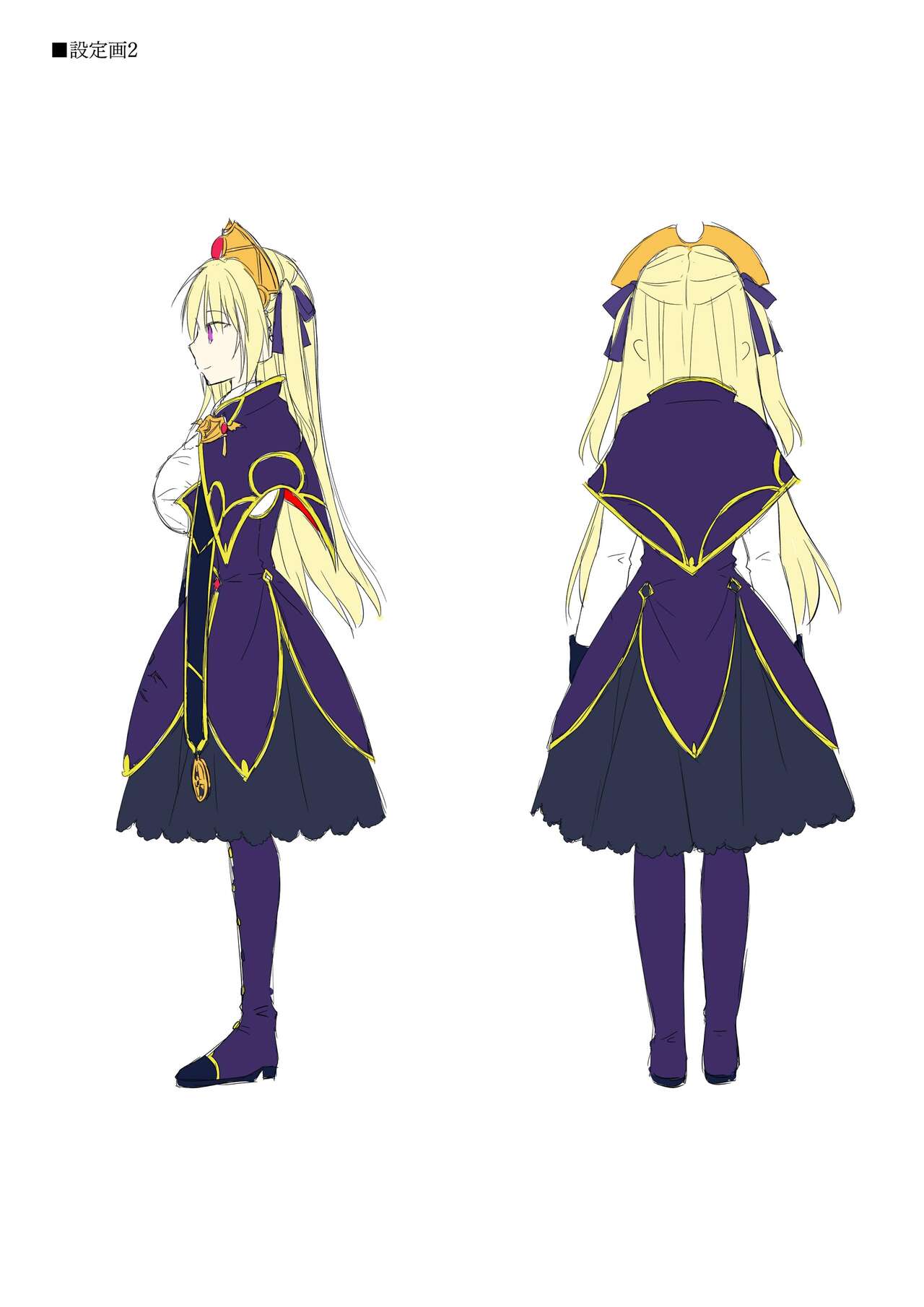 Dungeon's Legion Maou ni Sasagu Official Design Works image number 5