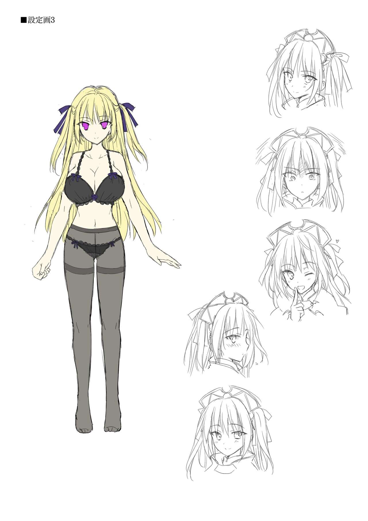 Dungeon's Legion Maou ni Sasagu Official Design Works image number 6