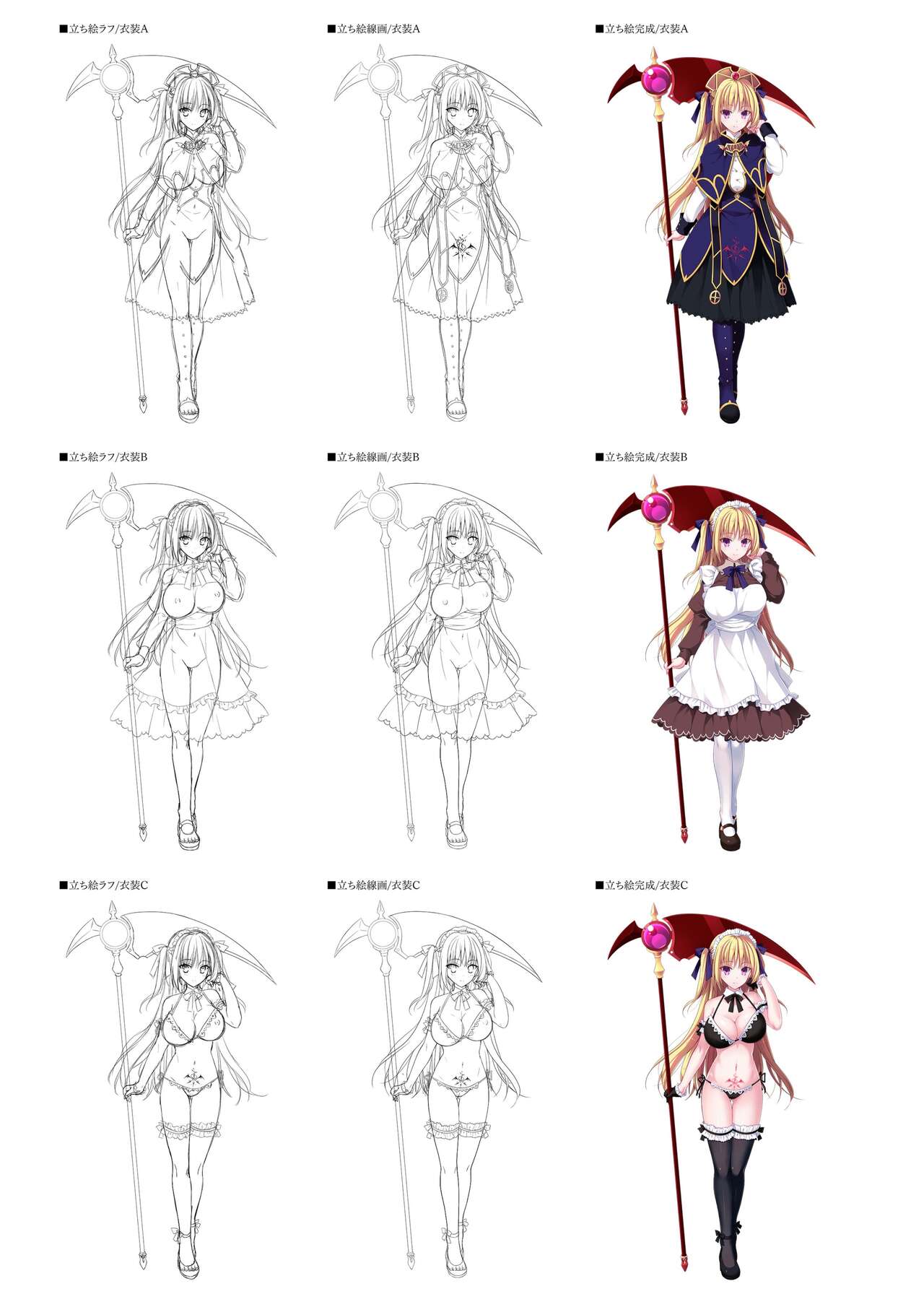 Dungeon's Legion Maou ni Sasagu Official Design Works image number 9