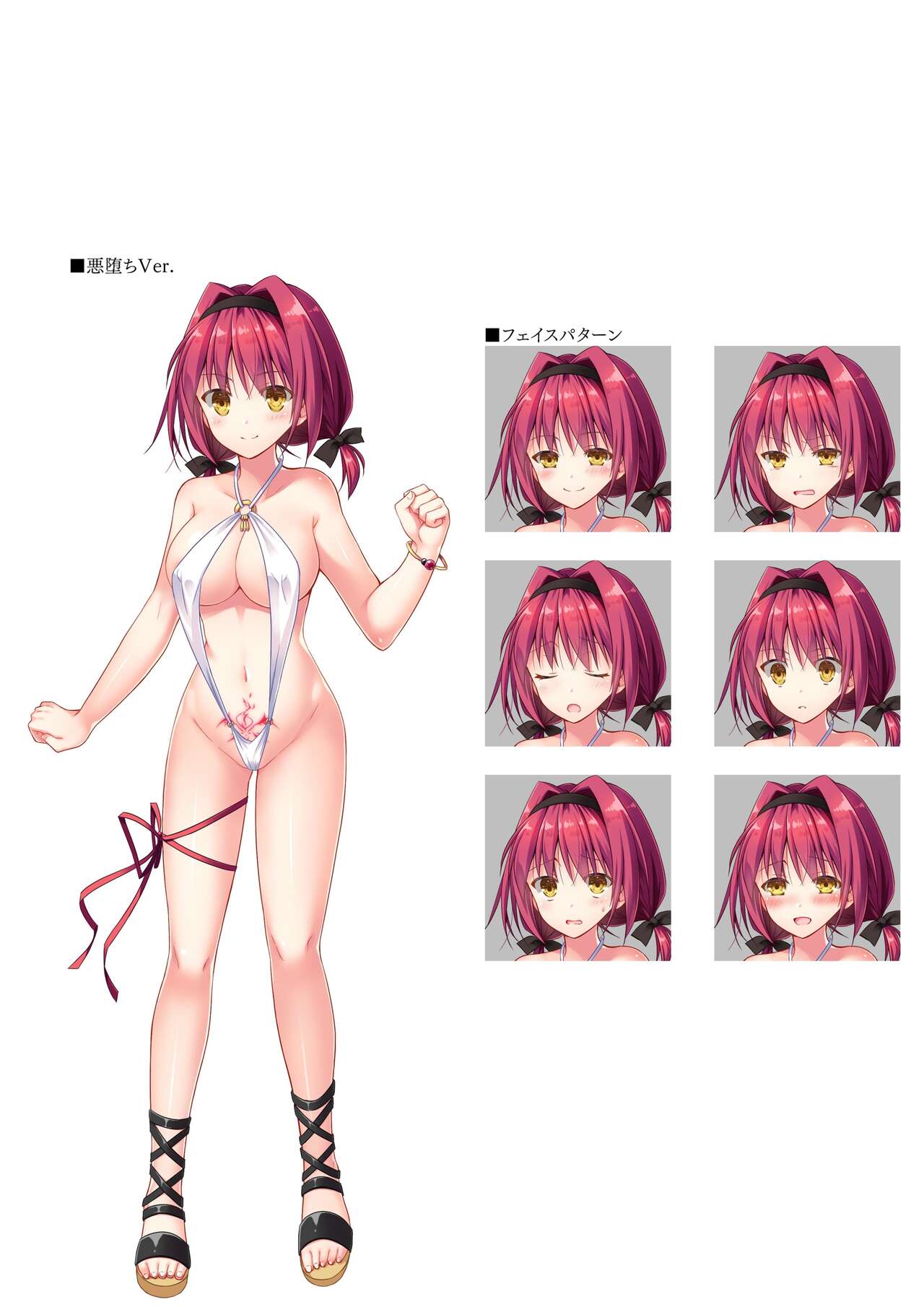 Dungeon's Legion Maou ni Sasagu Official Design Works image number 13