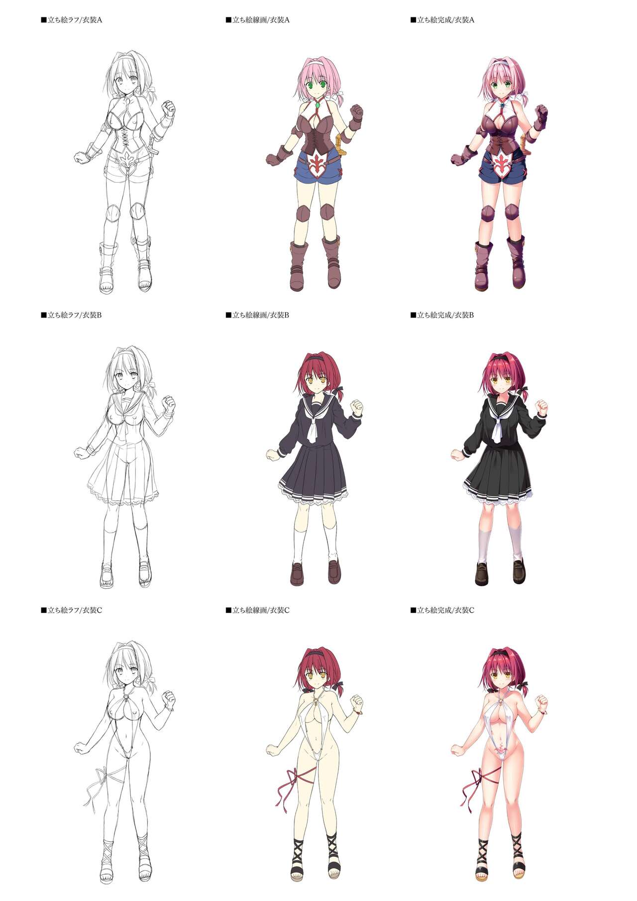 Dungeon's Legion Maou ni Sasagu Official Design Works image number 18