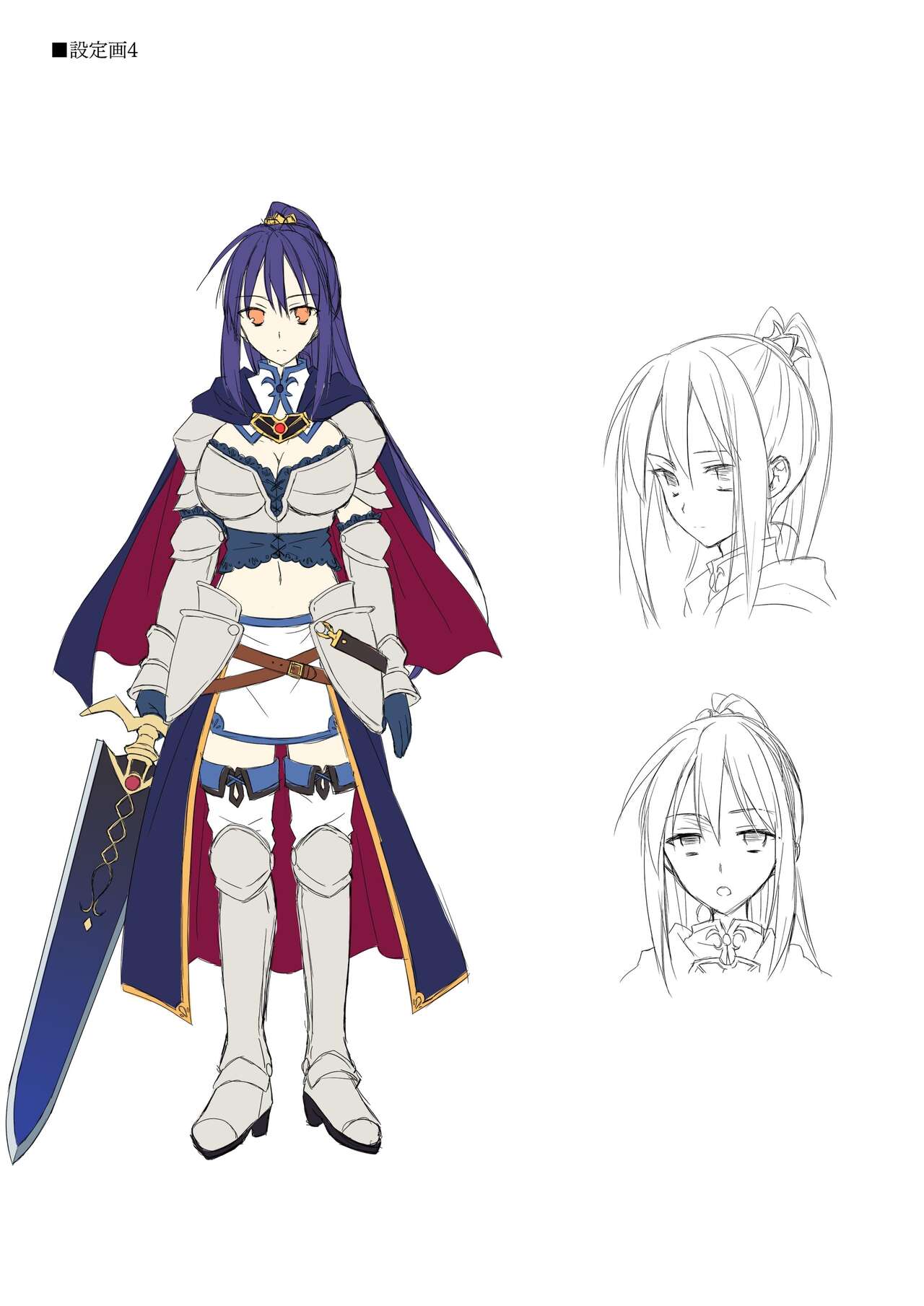 Dungeon's Legion Maou ni Sasagu Official Design Works image number 26