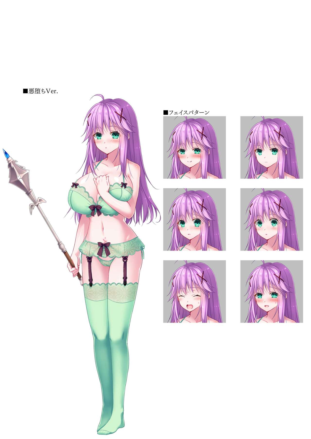 Dungeon's Legion Maou ni Sasagu Official Design Works image number 33