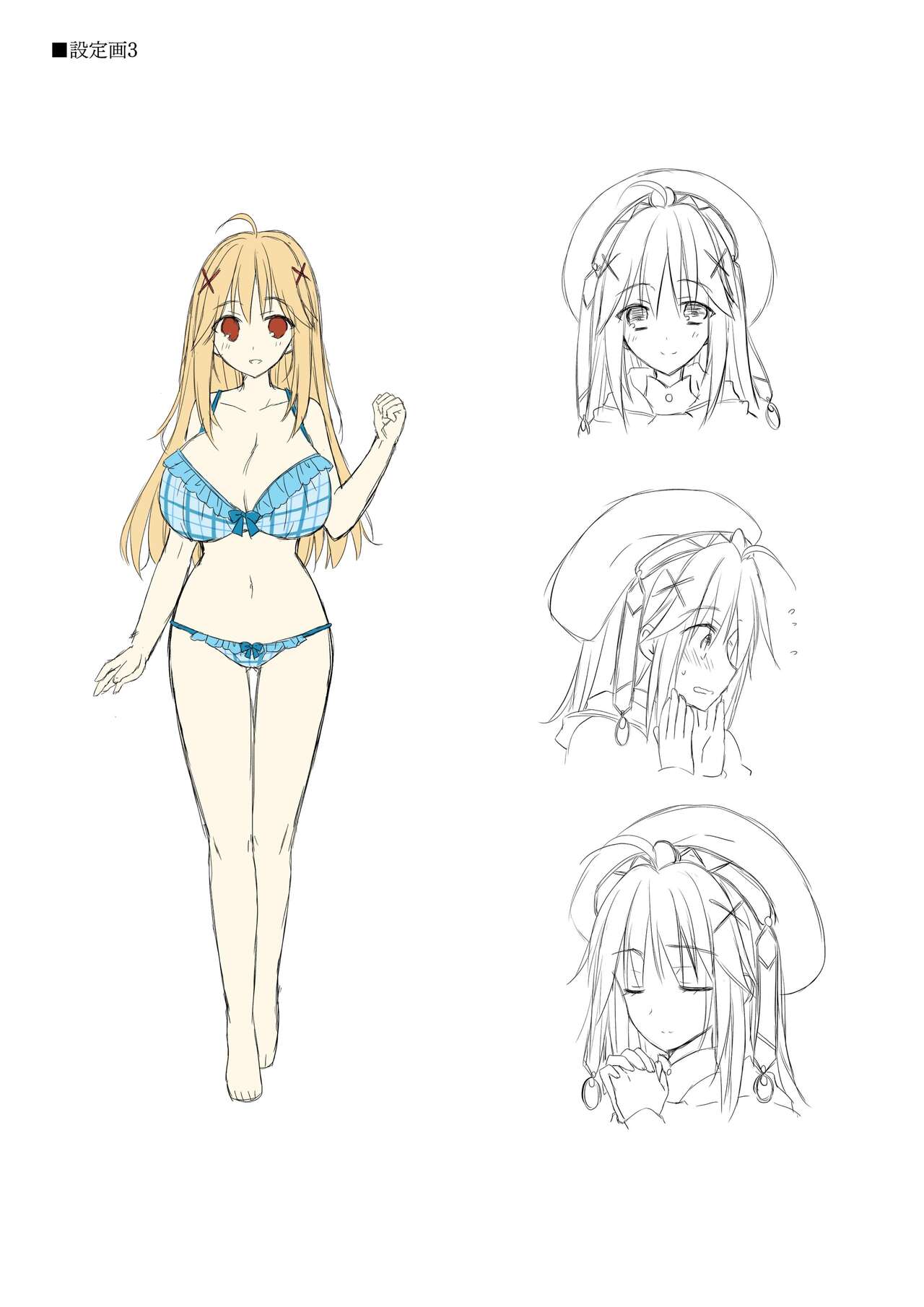 Dungeon's Legion Maou ni Sasagu Official Design Works image number 36