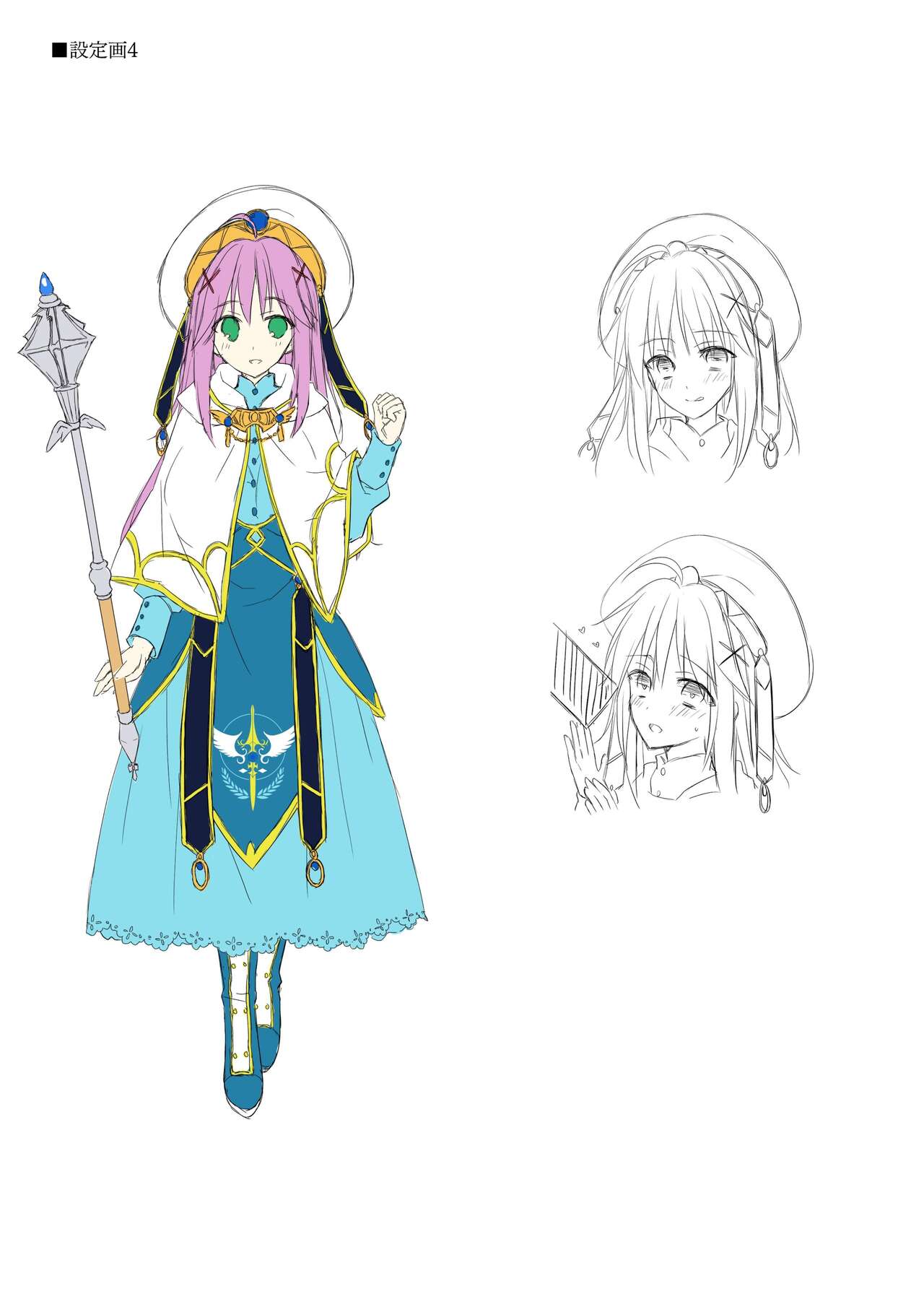 Dungeon's Legion Maou ni Sasagu Official Design Works image number 37