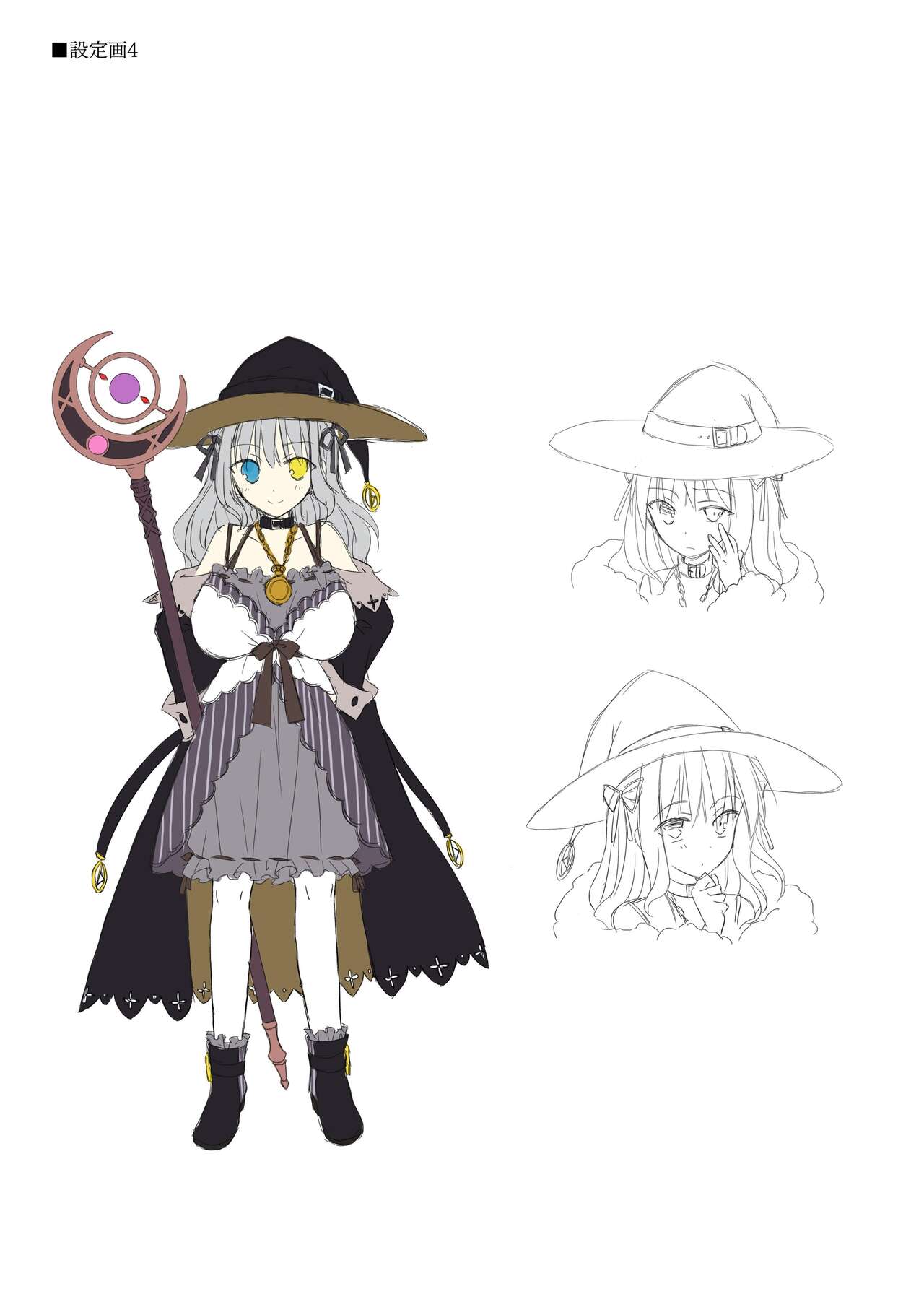 Dungeon's Legion Maou ni Sasagu Official Design Works image number 48