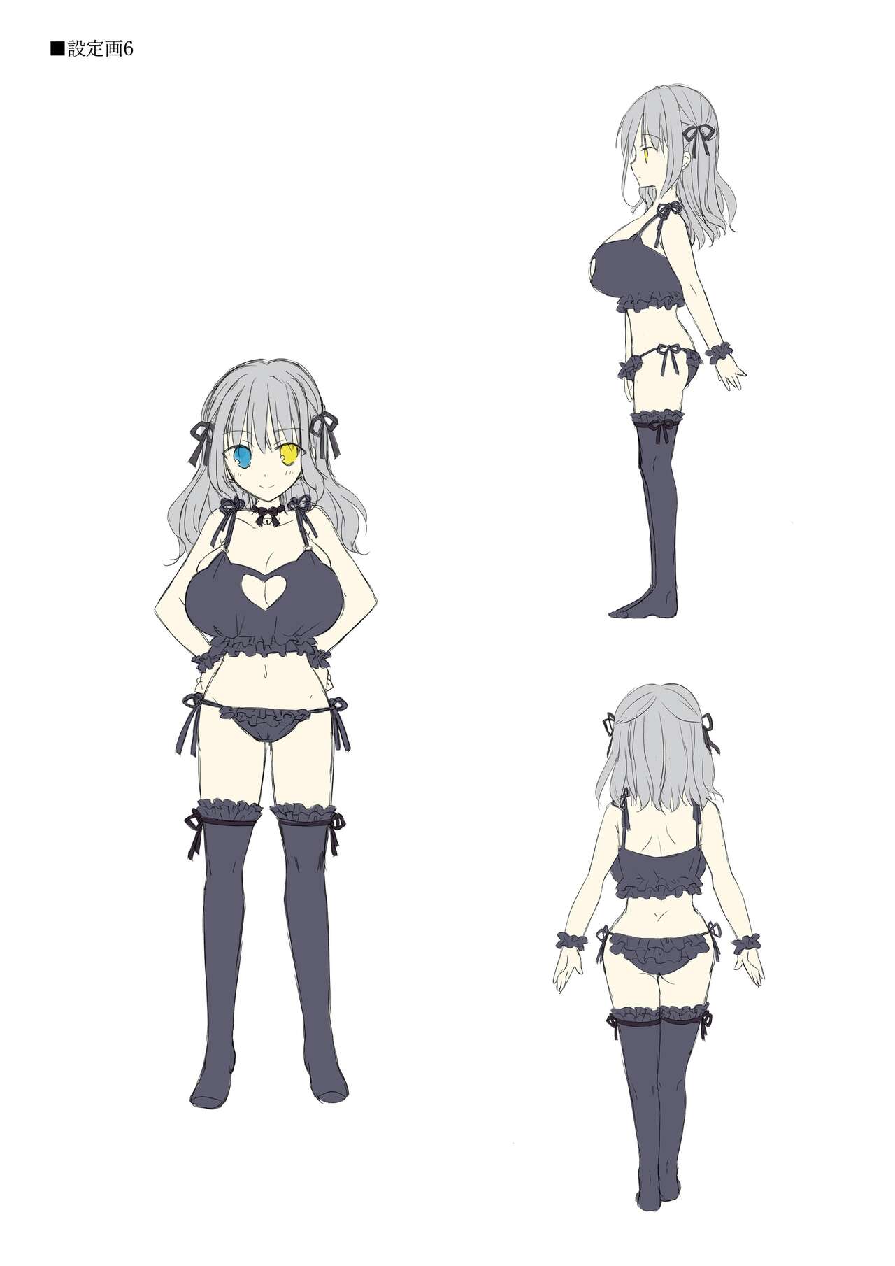 Dungeon's Legion Maou ni Sasagu Official Design Works image number 50
