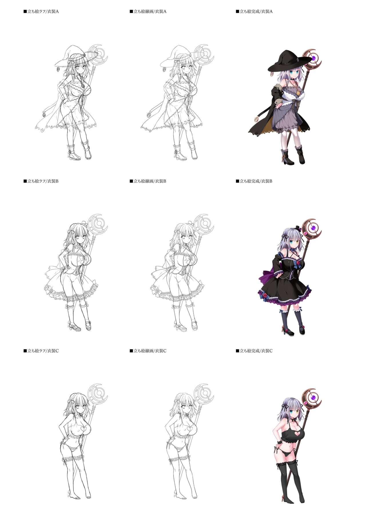 Dungeon's Legion Maou ni Sasagu Official Design Works image number 51