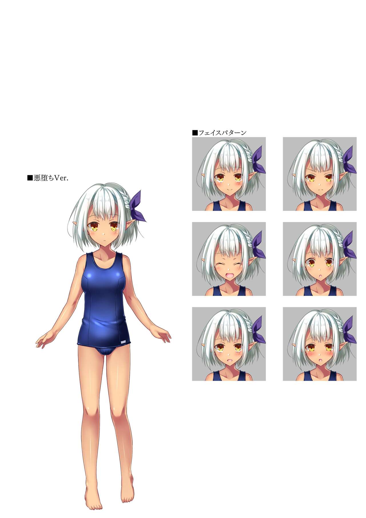 Dungeon's Legion Maou ni Sasagu Official Design Works image number 55