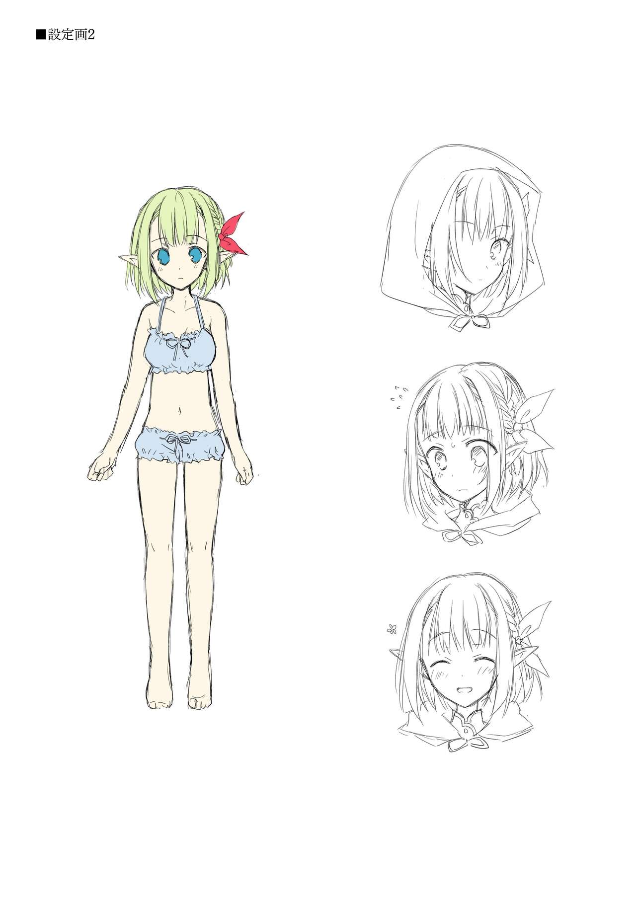 Dungeon's Legion Maou ni Sasagu Official Design Works image number 57