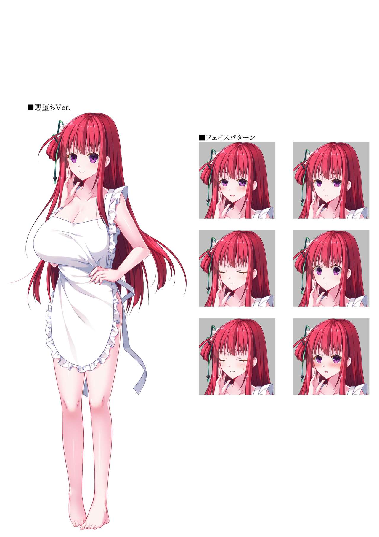 Dungeon's Legion Maou ni Sasagu Official Design Works image number 65