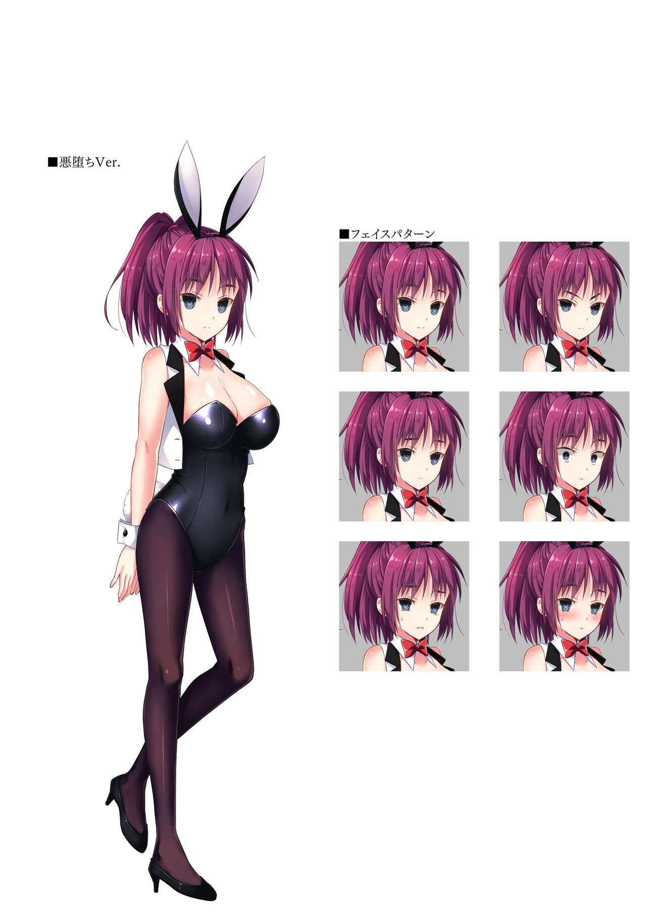 Dungeon's Legion Maou ni Sasagu Official Design Works image number 76