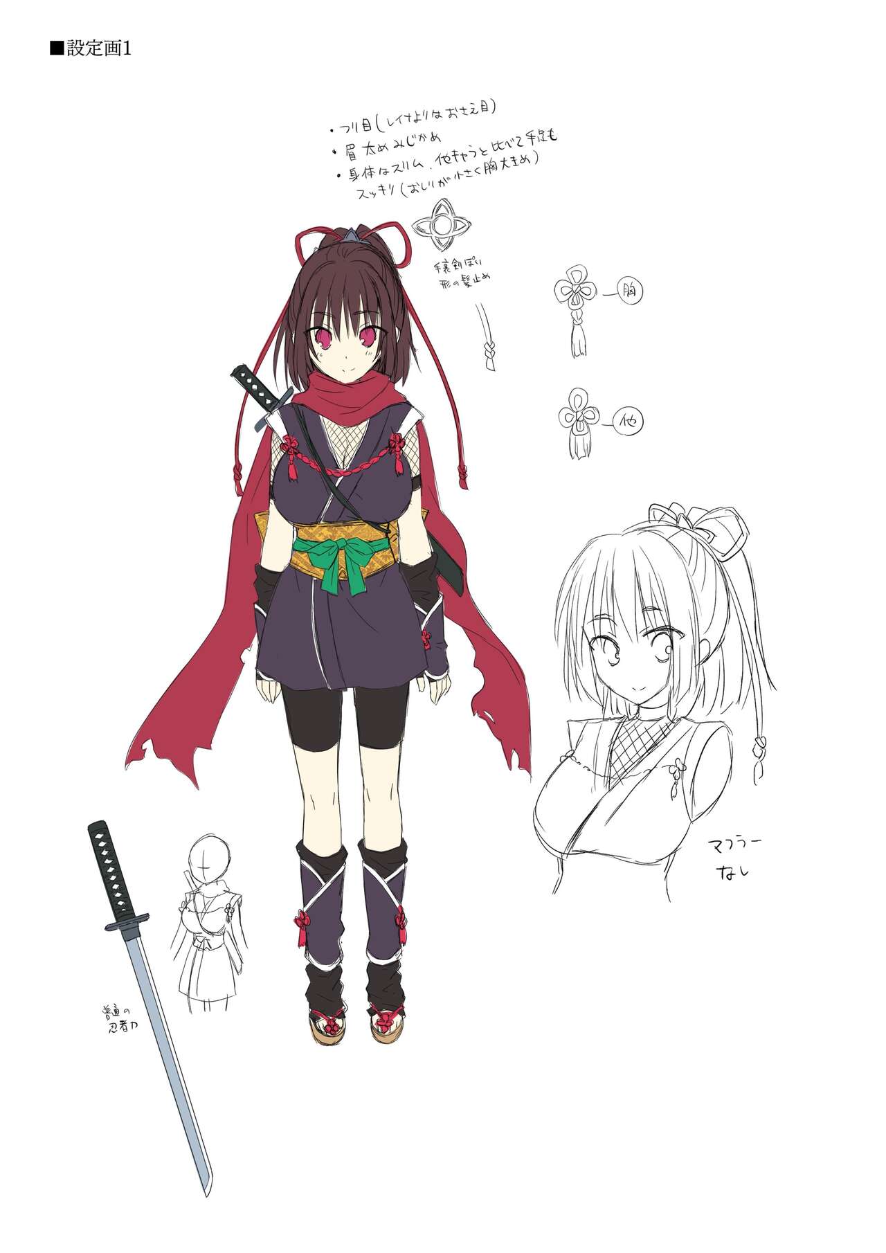Dungeon's Legion Maou ni Sasagu Official Design Works image number 77