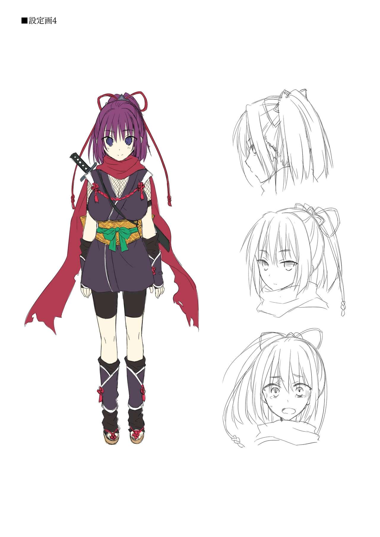 Dungeon's Legion Maou ni Sasagu Official Design Works image number 80