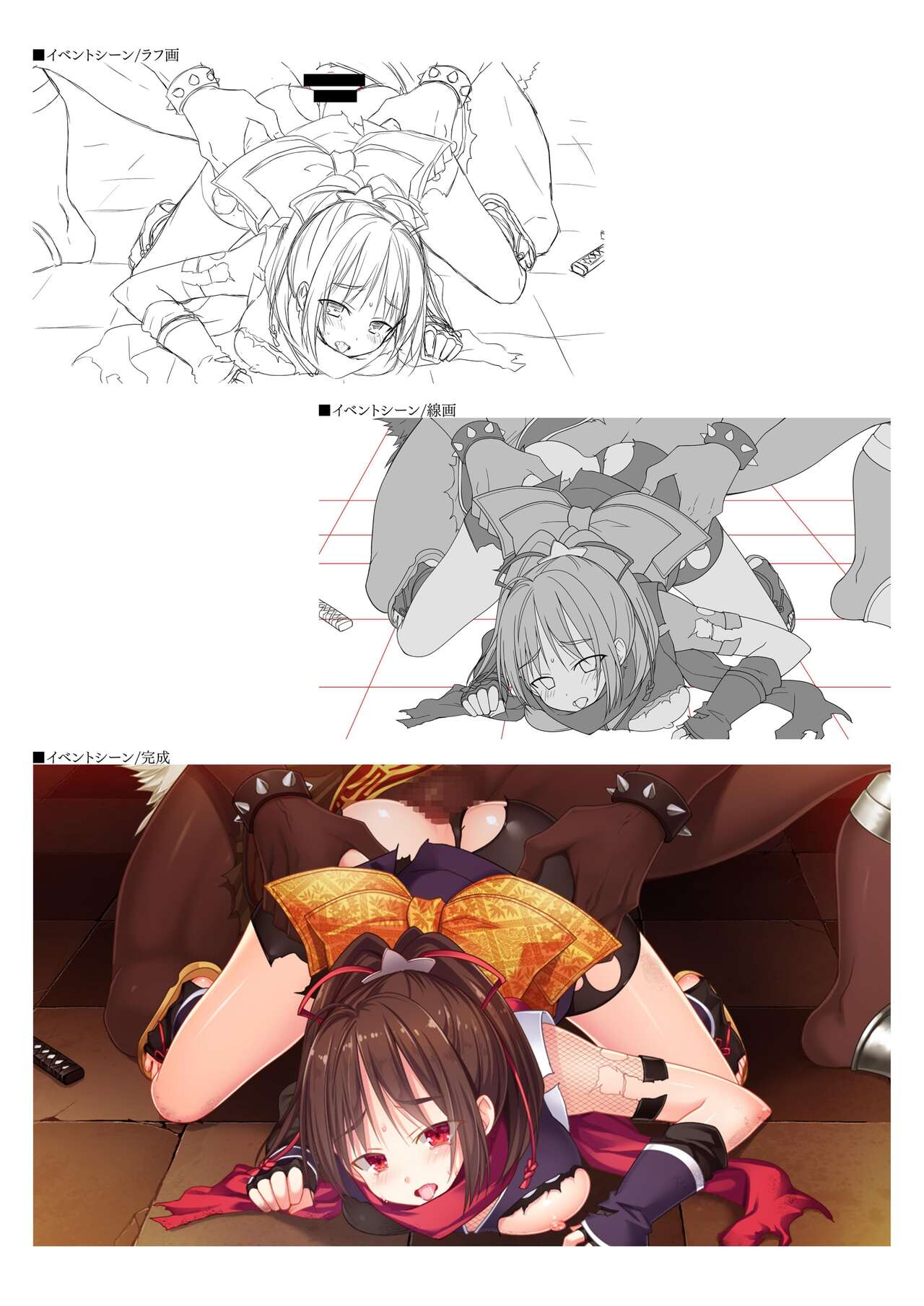 Dungeon's Legion Maou ni Sasagu Official Design Works image number 84