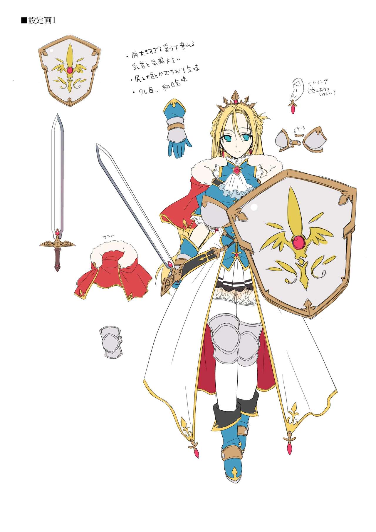 Dungeon's Legion Maou ni Sasagu Official Design Works image number 88