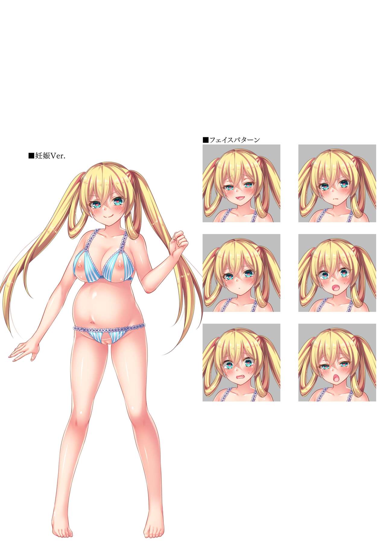 Dungeon's Legion Maou ni Sasagu Official Design Works image number 98