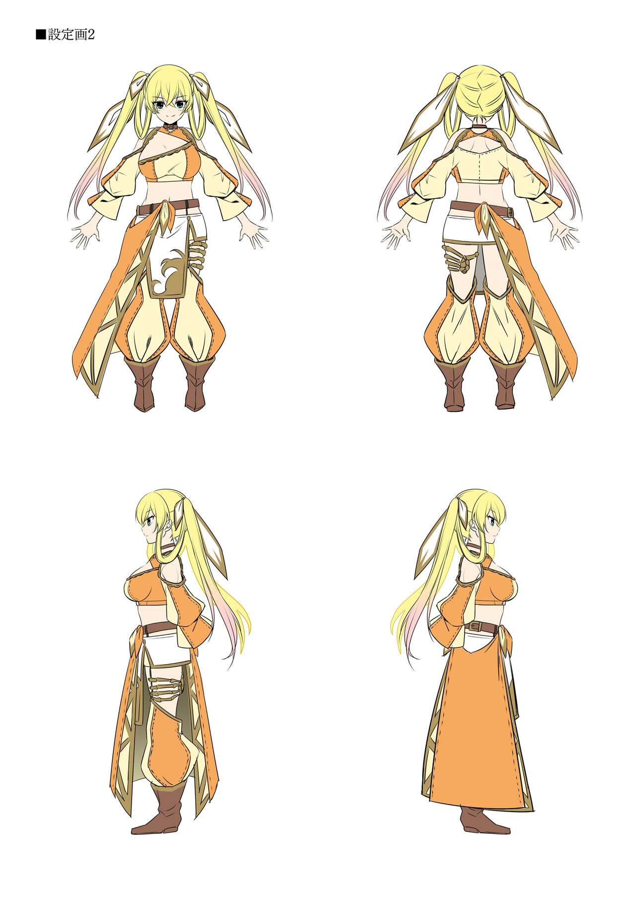 Dungeon's Legion Maou ni Sasagu Official Design Works image number 100