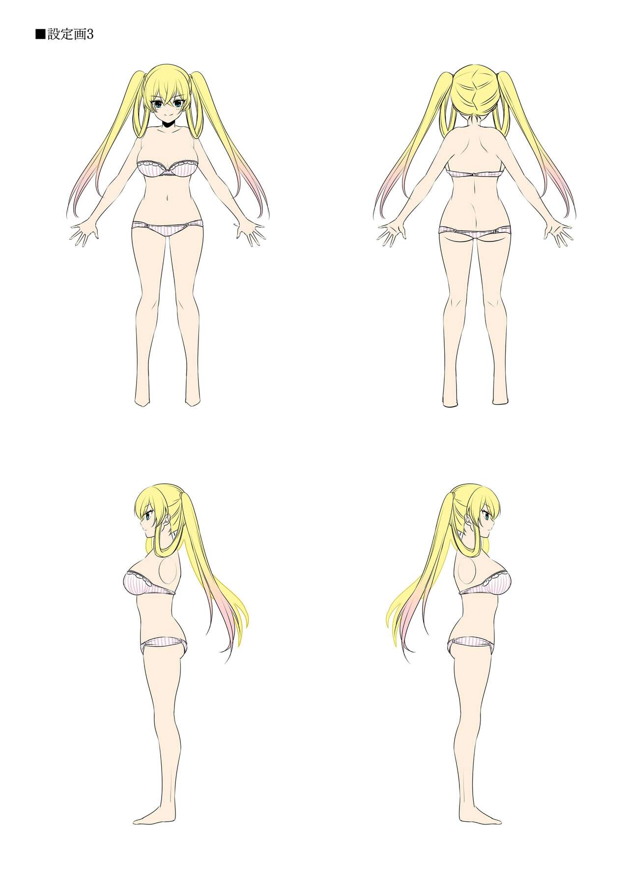 Dungeon's Legion Maou ni Sasagu Official Design Works image number 101