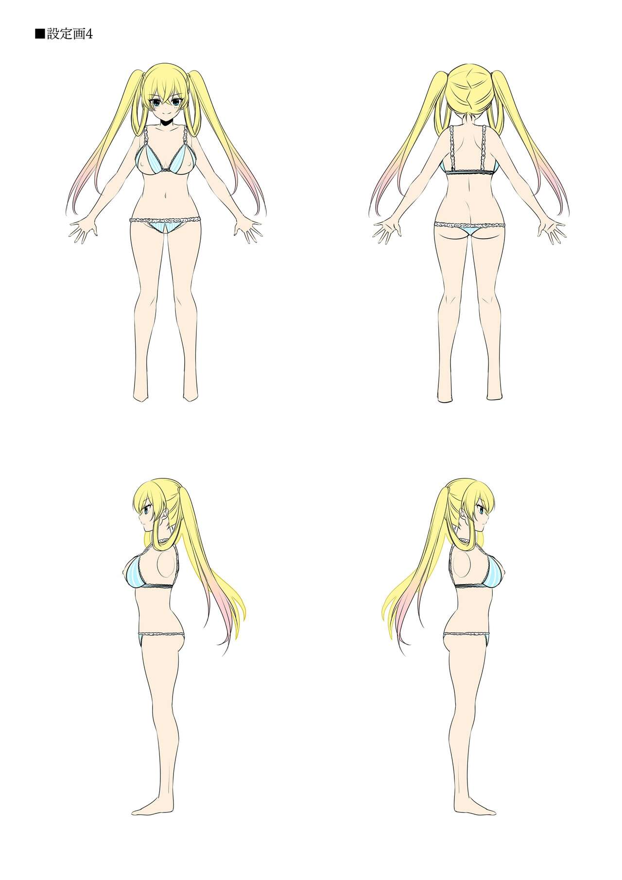 Dungeon's Legion Maou ni Sasagu Official Design Works image number 102