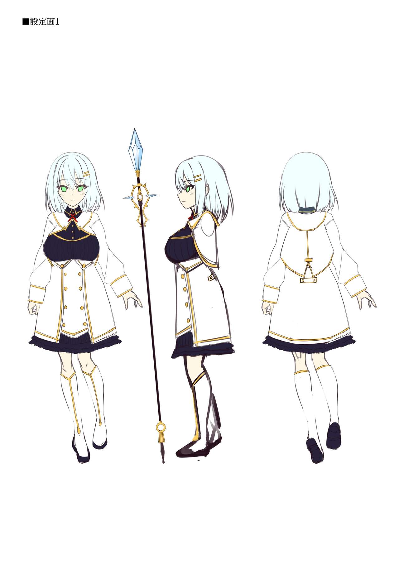 Dungeon's Legion Maou ni Sasagu Official Design Works image number 109