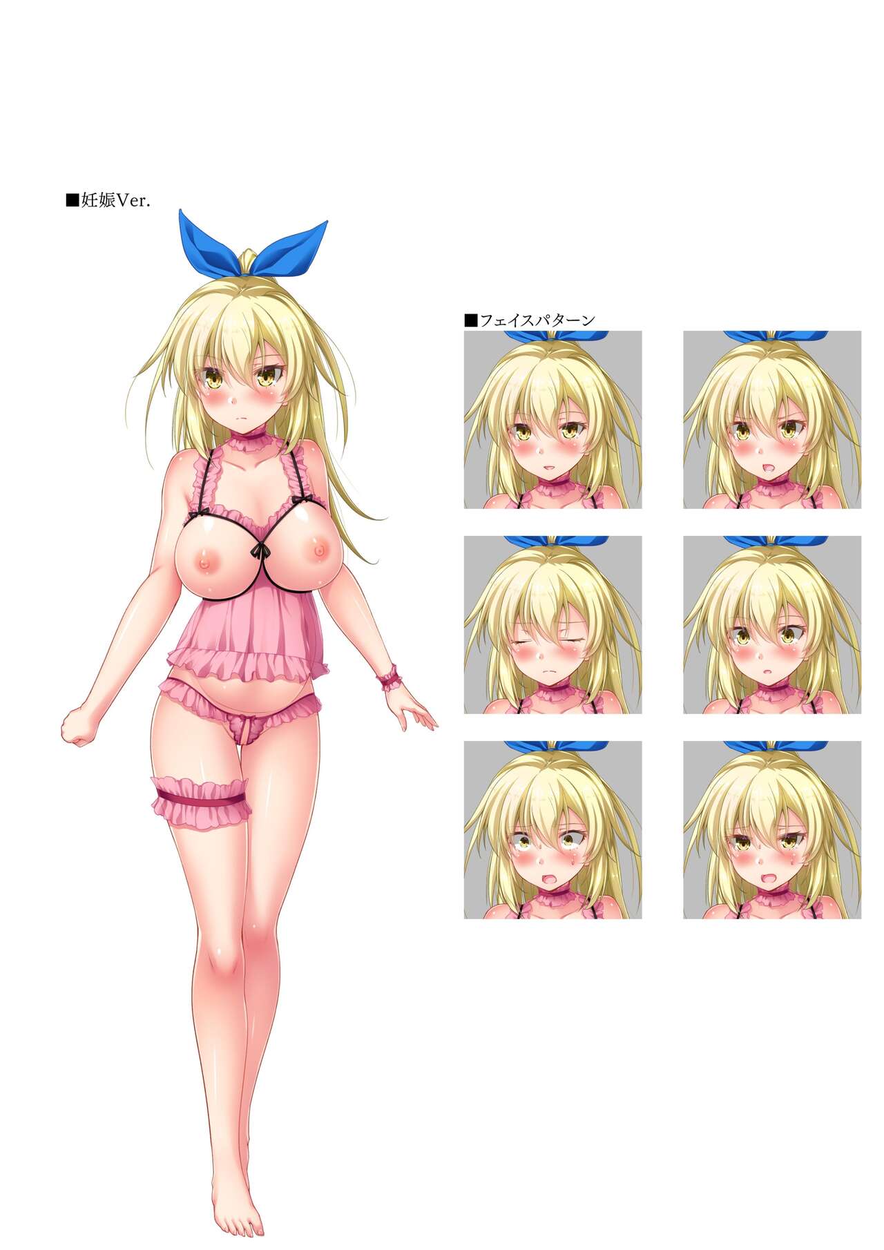 Dungeon's Legion Maou ni Sasagu Official Design Works image number 116