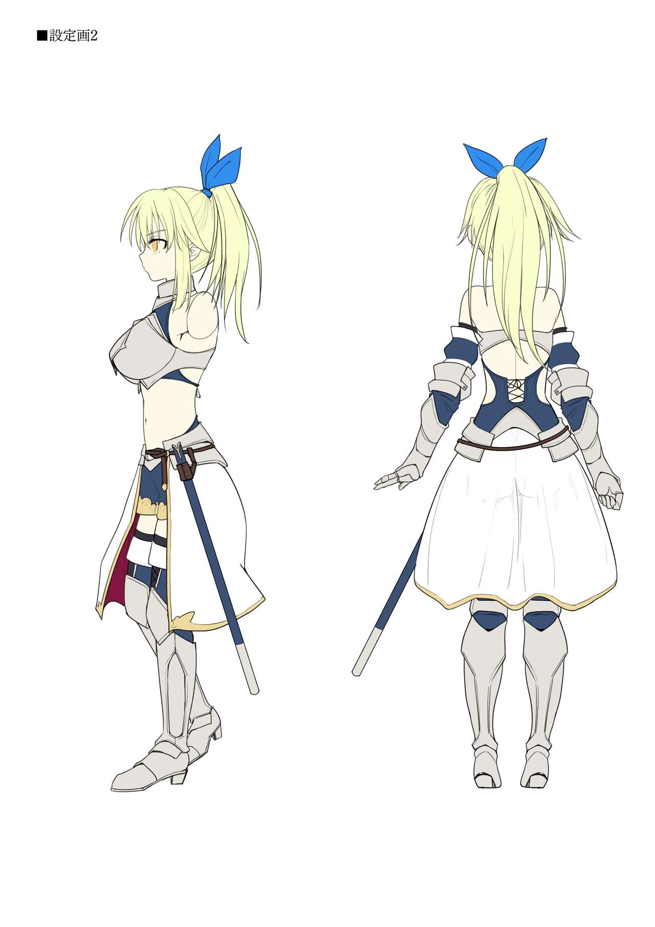 Dungeon's Legion Maou ni Sasagu Official Design Works image number 118