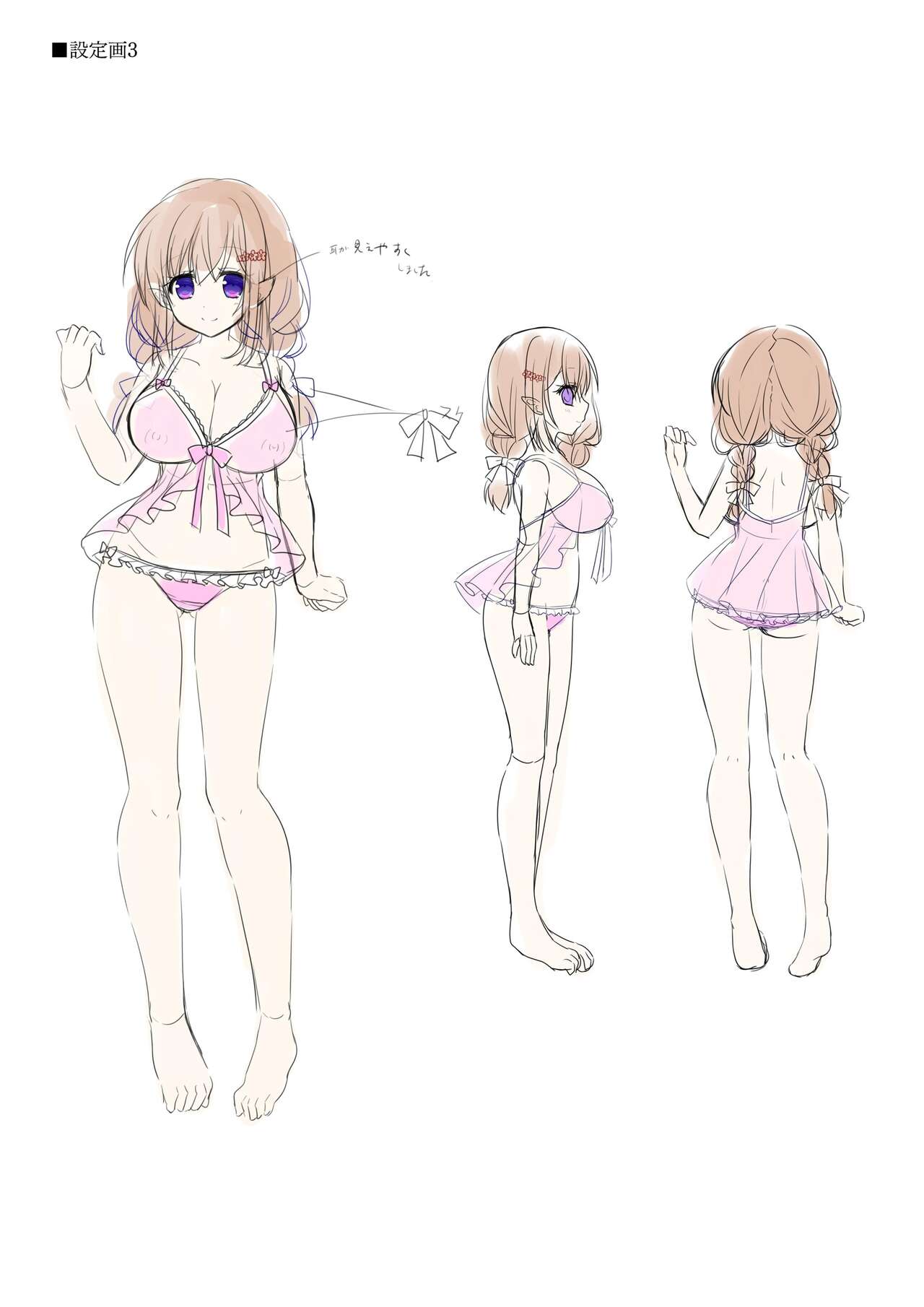 Dungeon's Legion Maou ni Sasagu Official Design Works image number 127