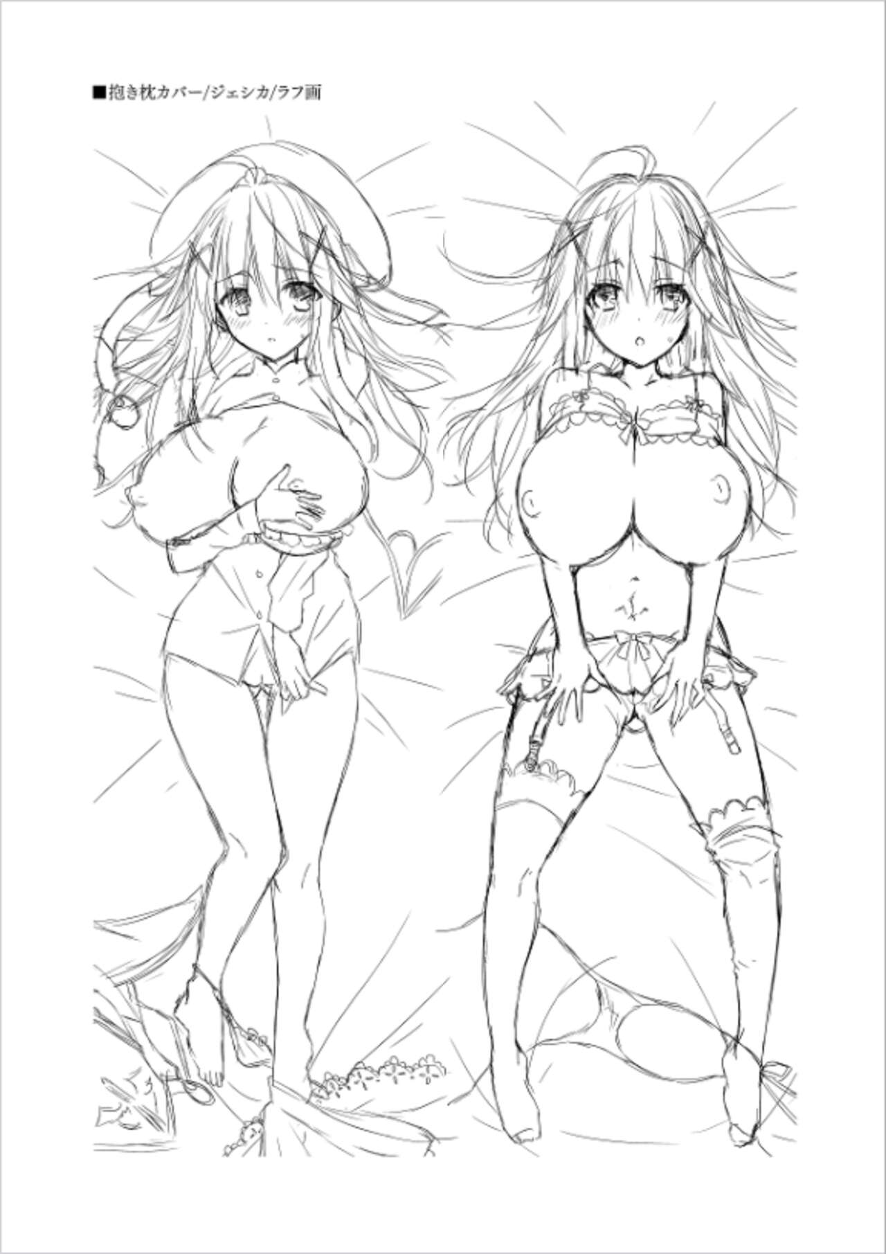 Dungeon's Legion Maou ni Sasagu Official Design Works image number 135