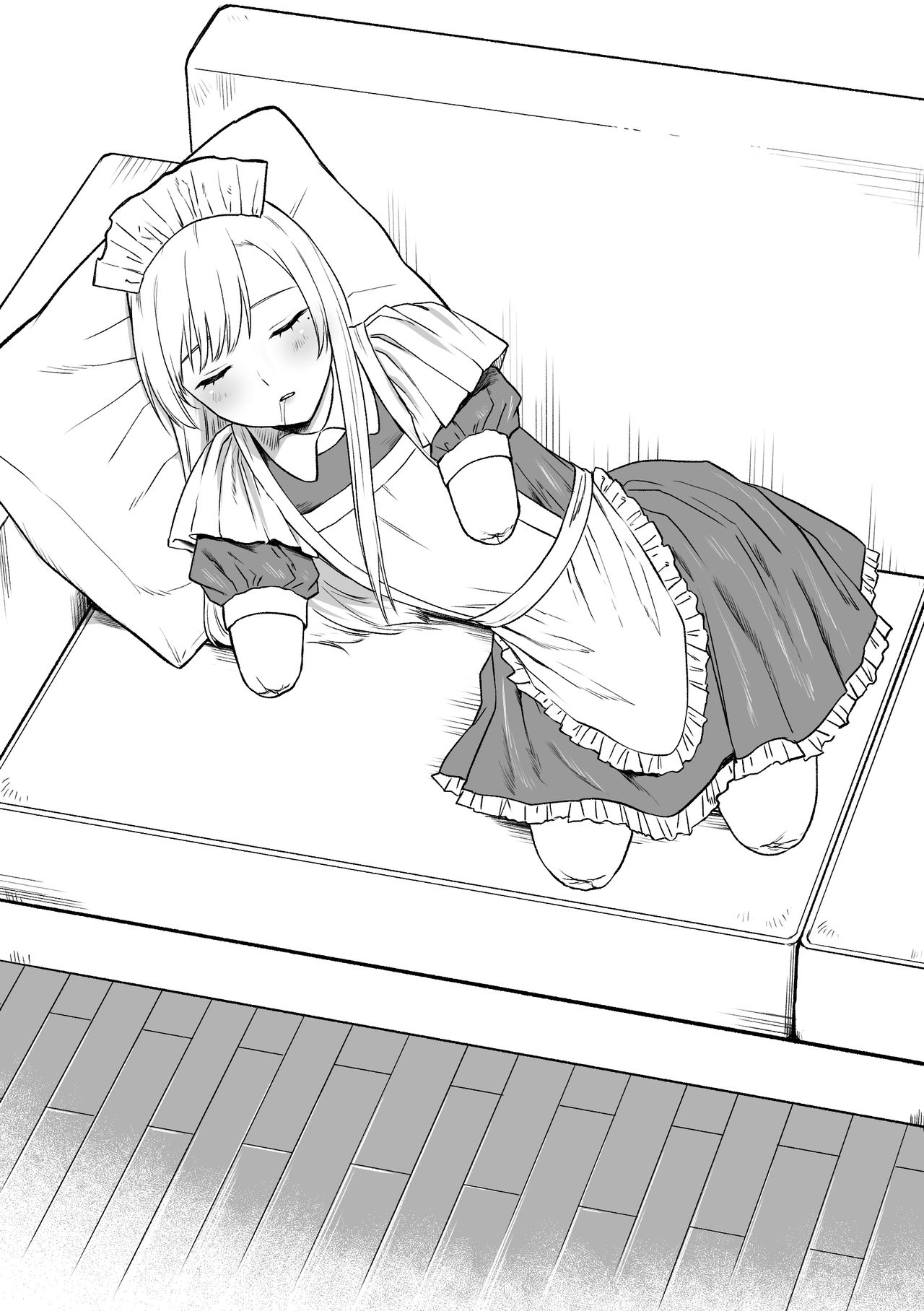 [Doroumi] Kesson Maid Rui | 결손 메이드 루이 [Korean] 5eme image