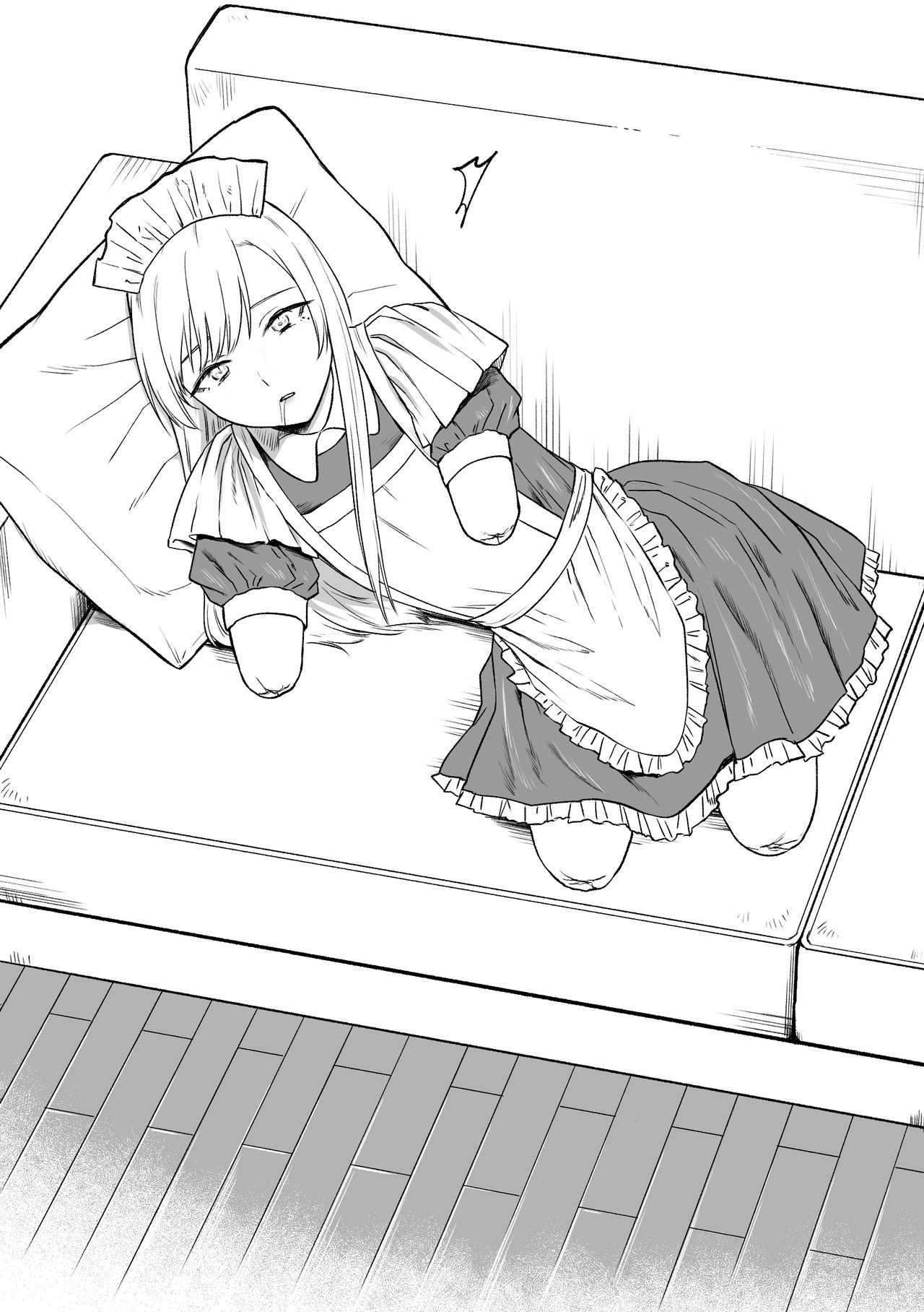 [Doroumi] Kesson Maid Rui | 결손 메이드 루이 [Korean] 7eme image